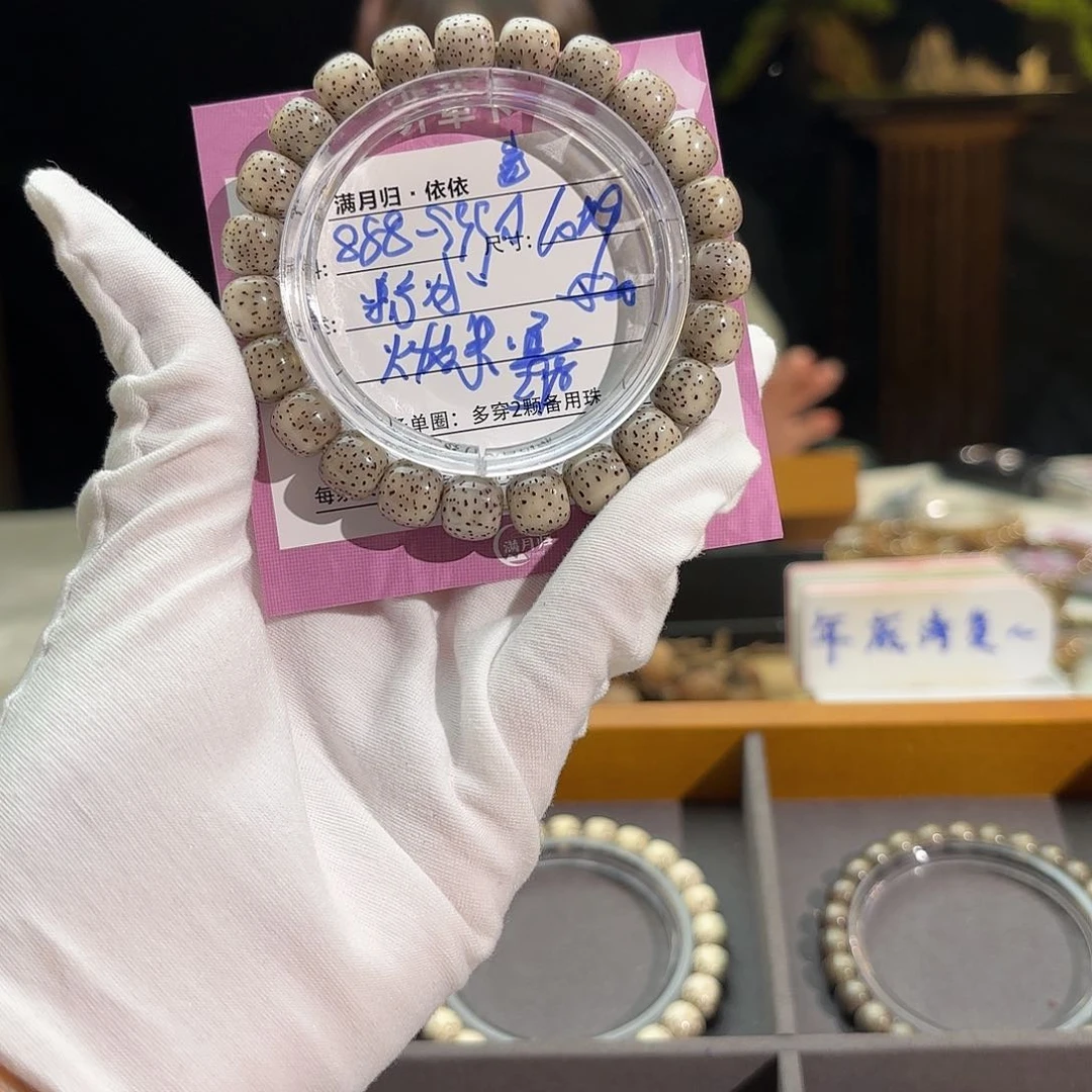 星月菩提吊坠星月