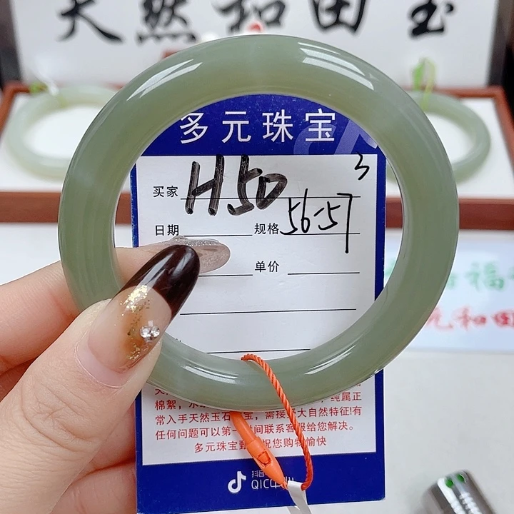 和田玉未镶嵌手镯