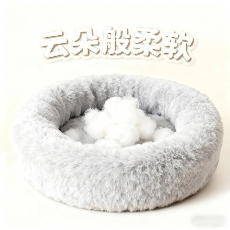 仓鼠窝垫冬季圆形透气窝加绒加厚花枝鼠深睡棉垫金丝熊小宠窝垫