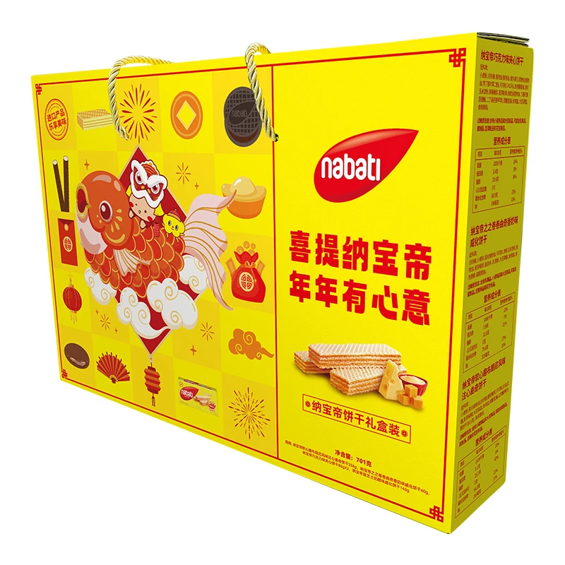 丽芝士纳宝帝曲奇礼盒装701g年礼礼盒威化饼干零食送礼印尼进口