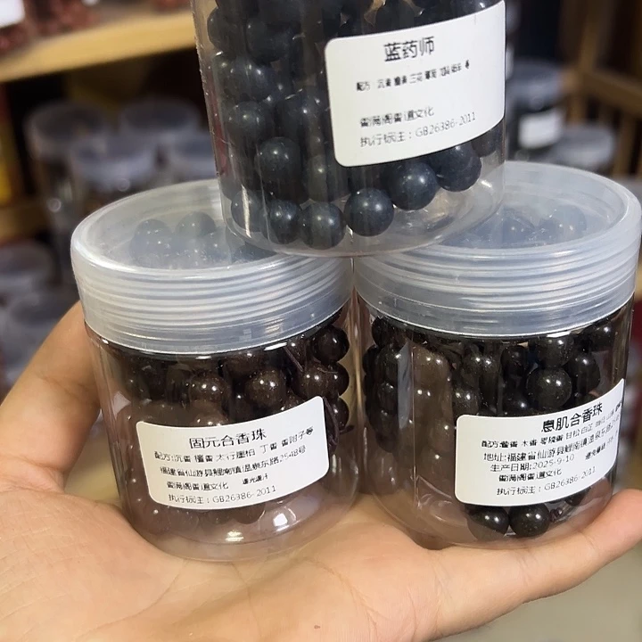 合香组合蓝药师➕固元➕息肌108颗0.8