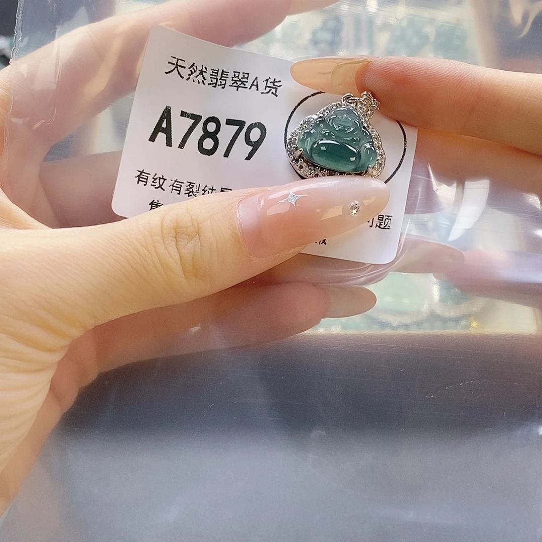 吊坠(赠链)未镶嵌翡翠