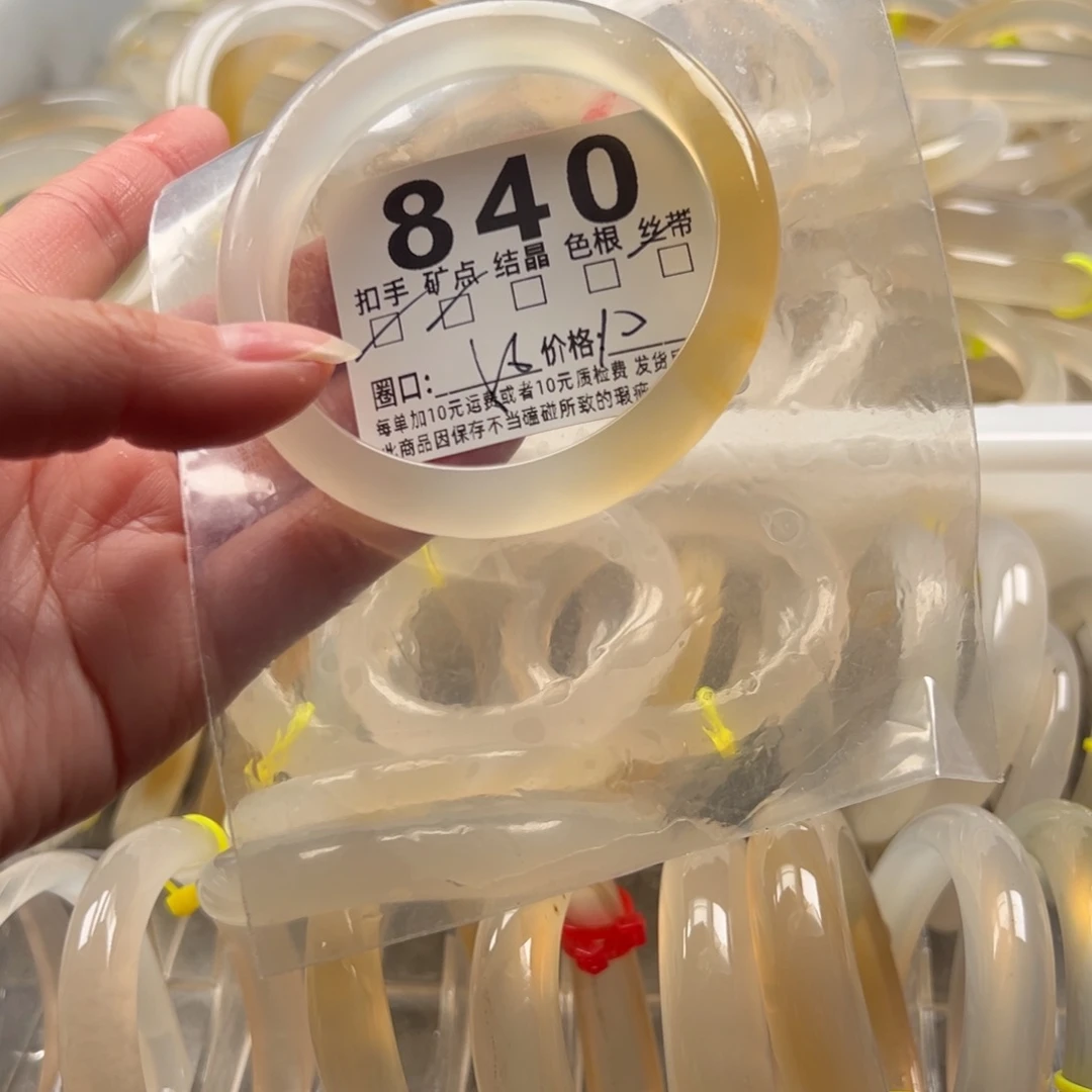 玛瑙/玉髓未镶嵌手镯840
