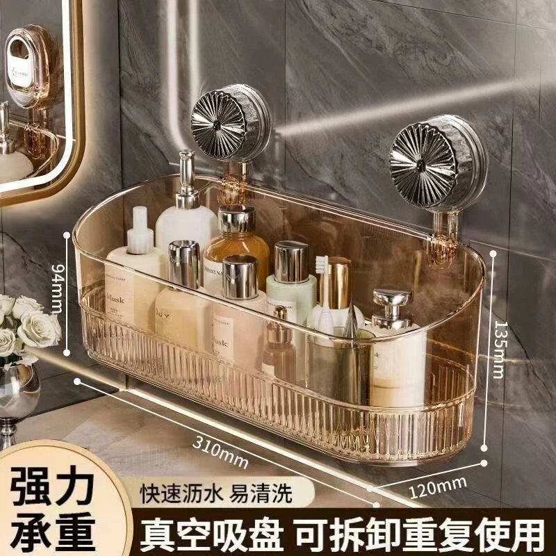 吸盘置物架浴室卫生间化妆品收纳架壁挂式免打孔洗手洗漱台收纳盒