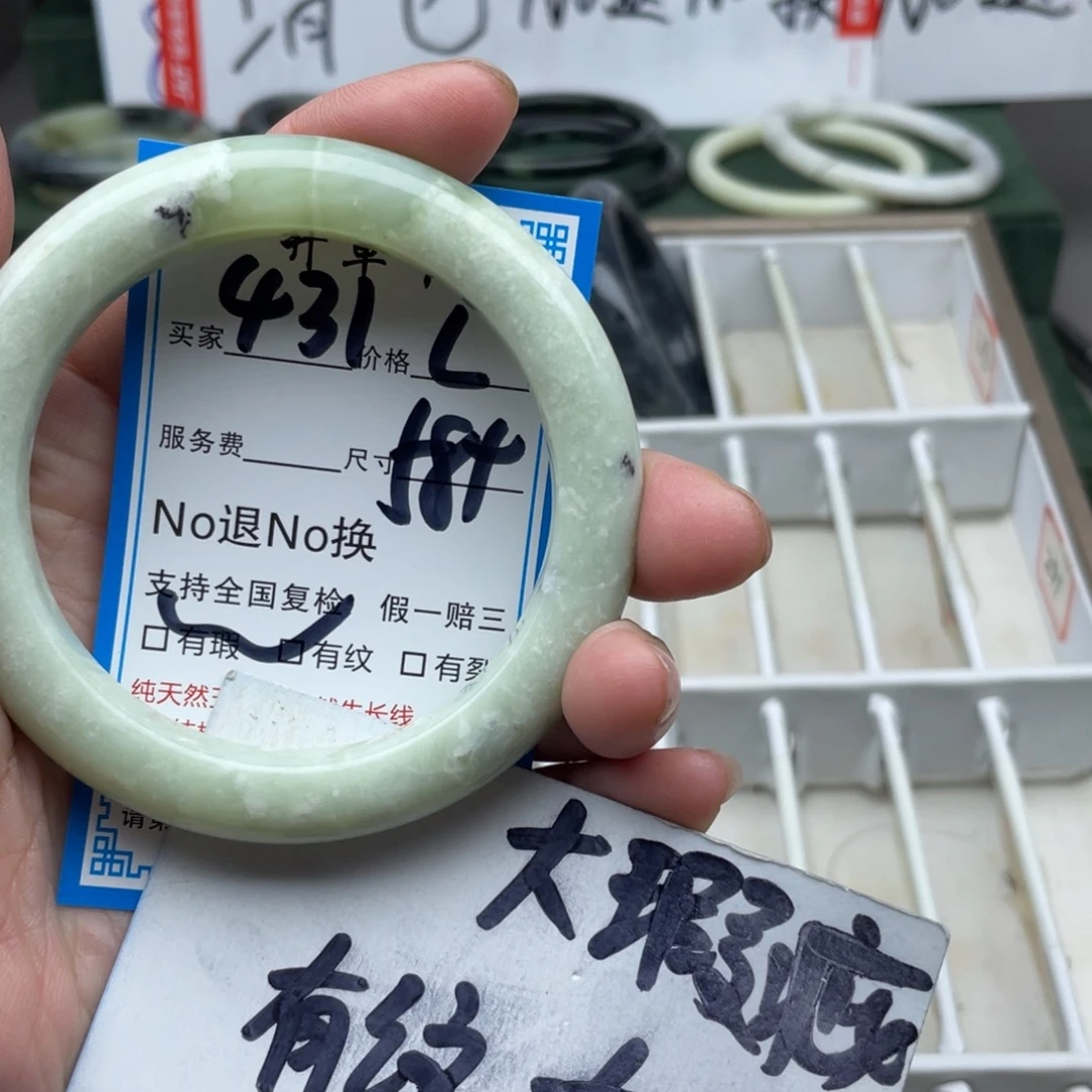蛇纹石玉未镶嵌手镯
