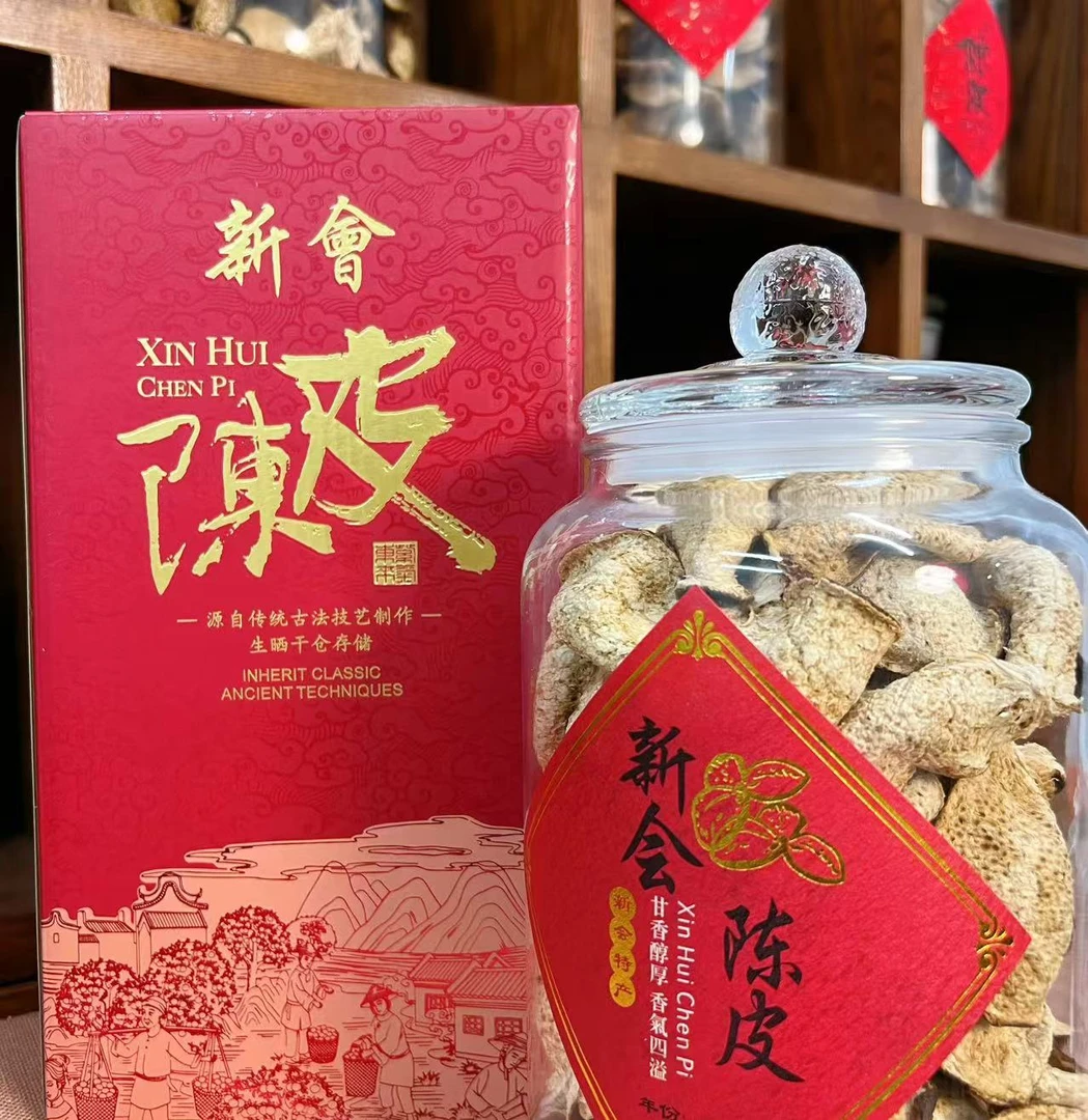 【中秋陈皮礼】2020天马圈枝冬后大红皮 甜香糯甜