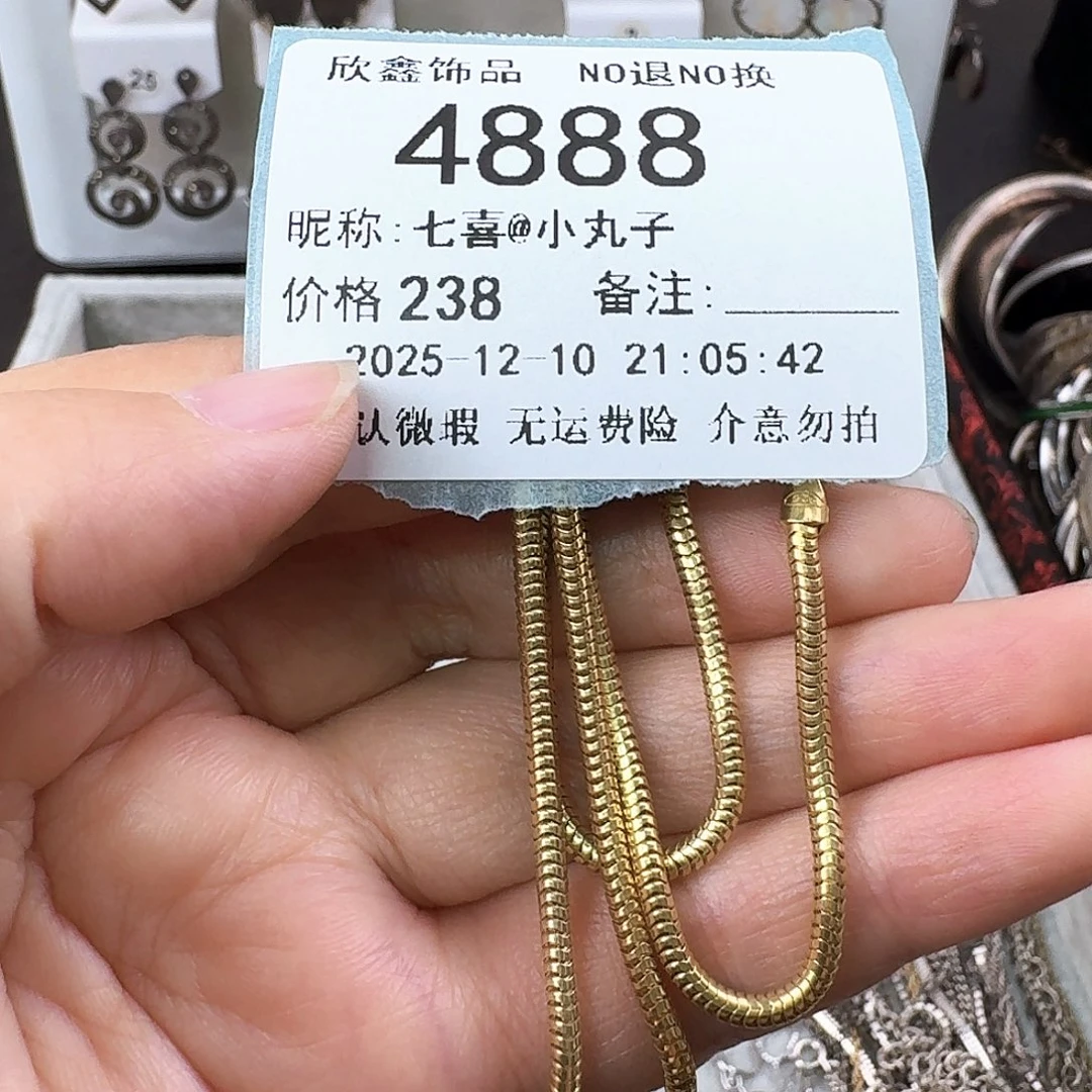 七***子无非金属非金属925银