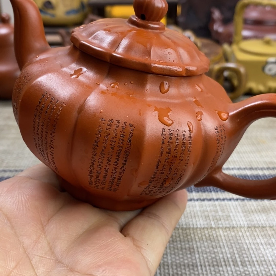 茶壶紫砂特价秒杀280cc