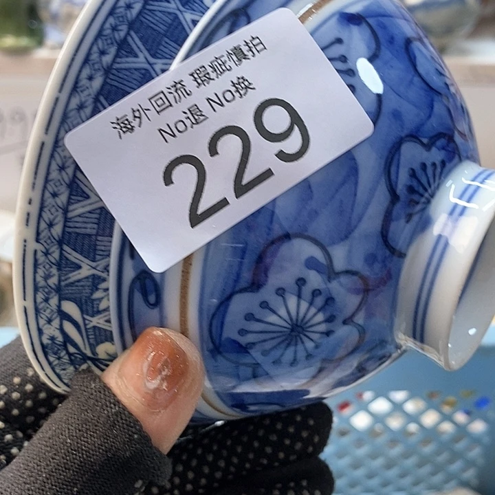 瓷片〃*光啊啊啊啊啊啊啊啊你好