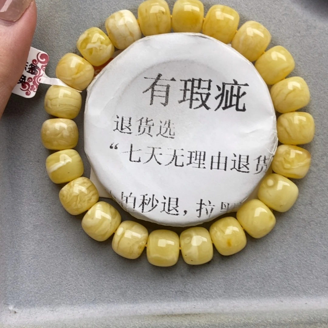 未镶嵌琥珀珠宝奇石13