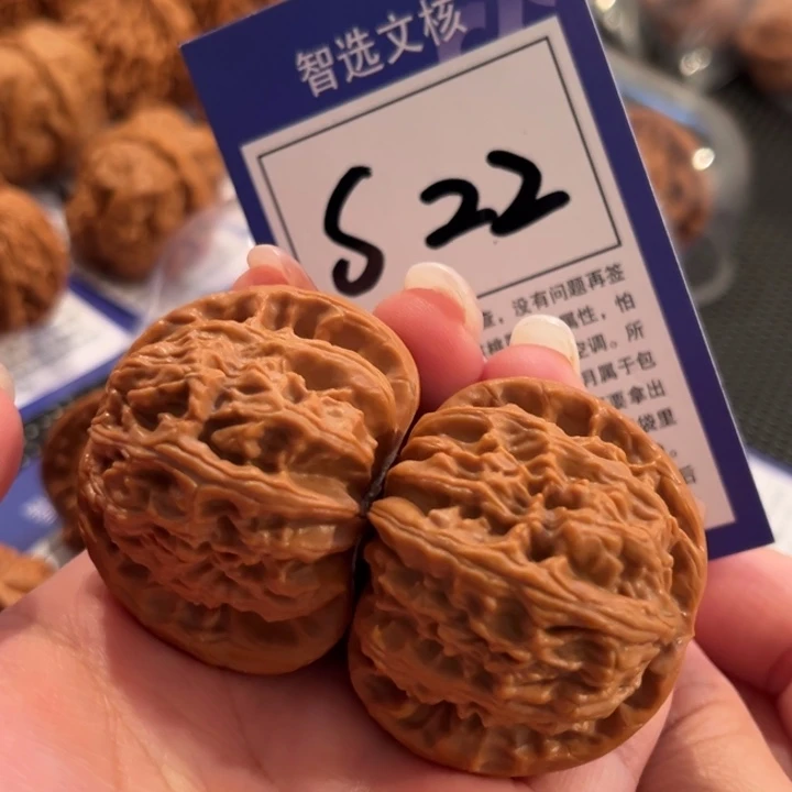 把件文玩核桃S22号白狮子43尺