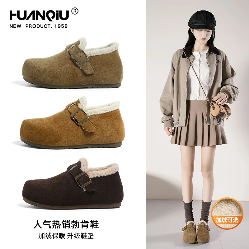 环球加绒保暖勃肯鞋女款2025冬季新款时尚百搭雪地靴防滑休闲zb