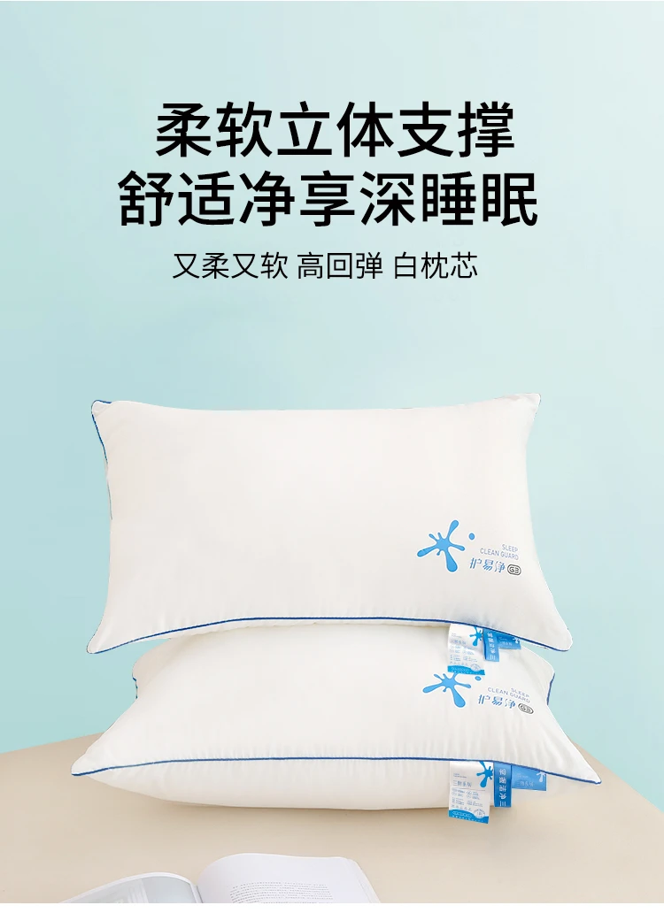 大白枕 羽丝绒枕芯 亲肤|柔软蓬松 好rua~ 48x74cm