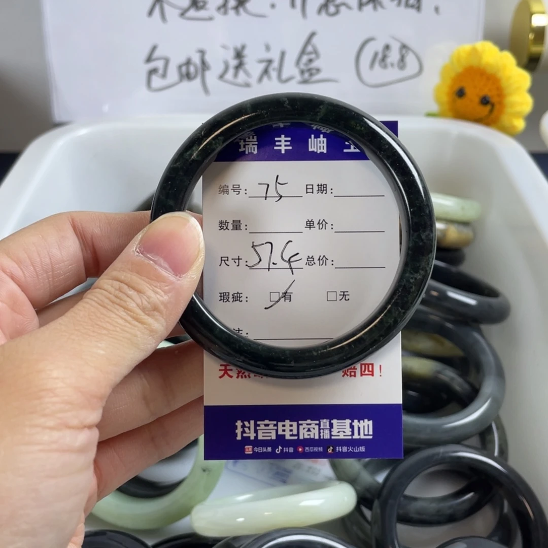 蛇纹石玉手镯合金