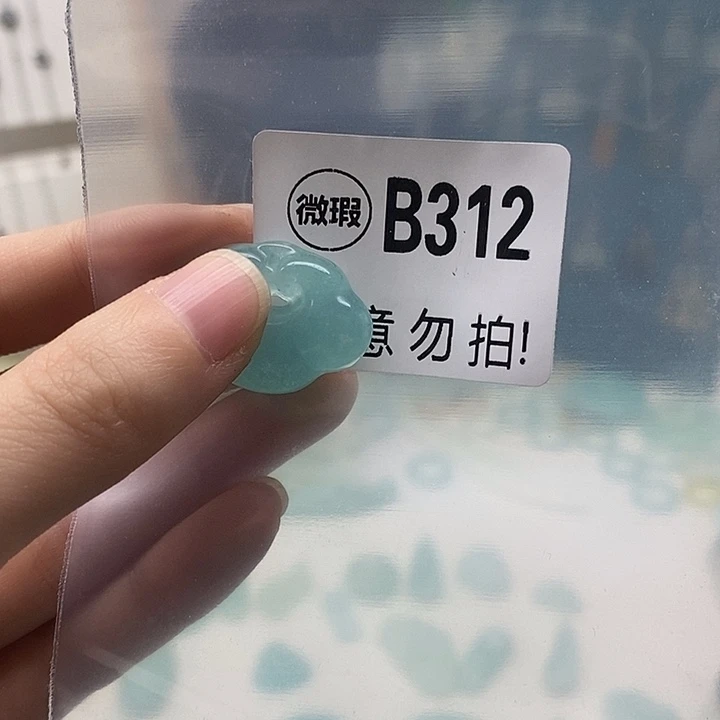 合金蛇纹石玉发簪?*儿