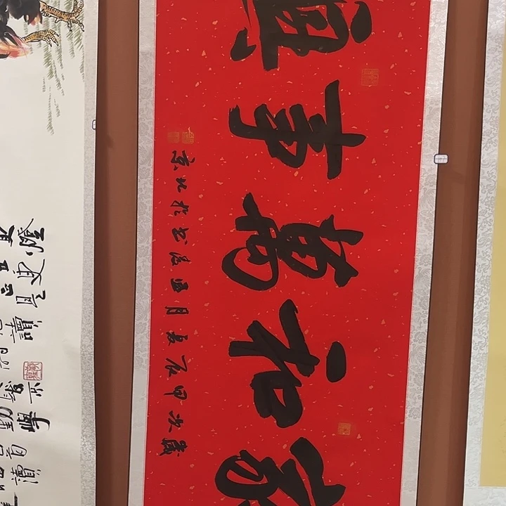 书法书法手写手写绘画197