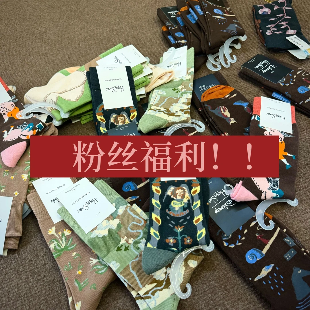 SANASAN粉丝福利！服饰配件懂得姐妹闭眼冲！