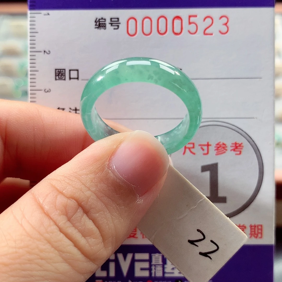 翡翠戒指未镶嵌22号