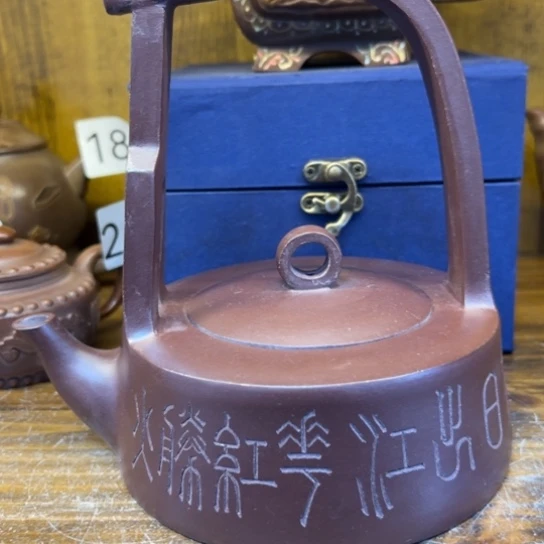 【闪购商品】紫砂茶壶紫砂壶等