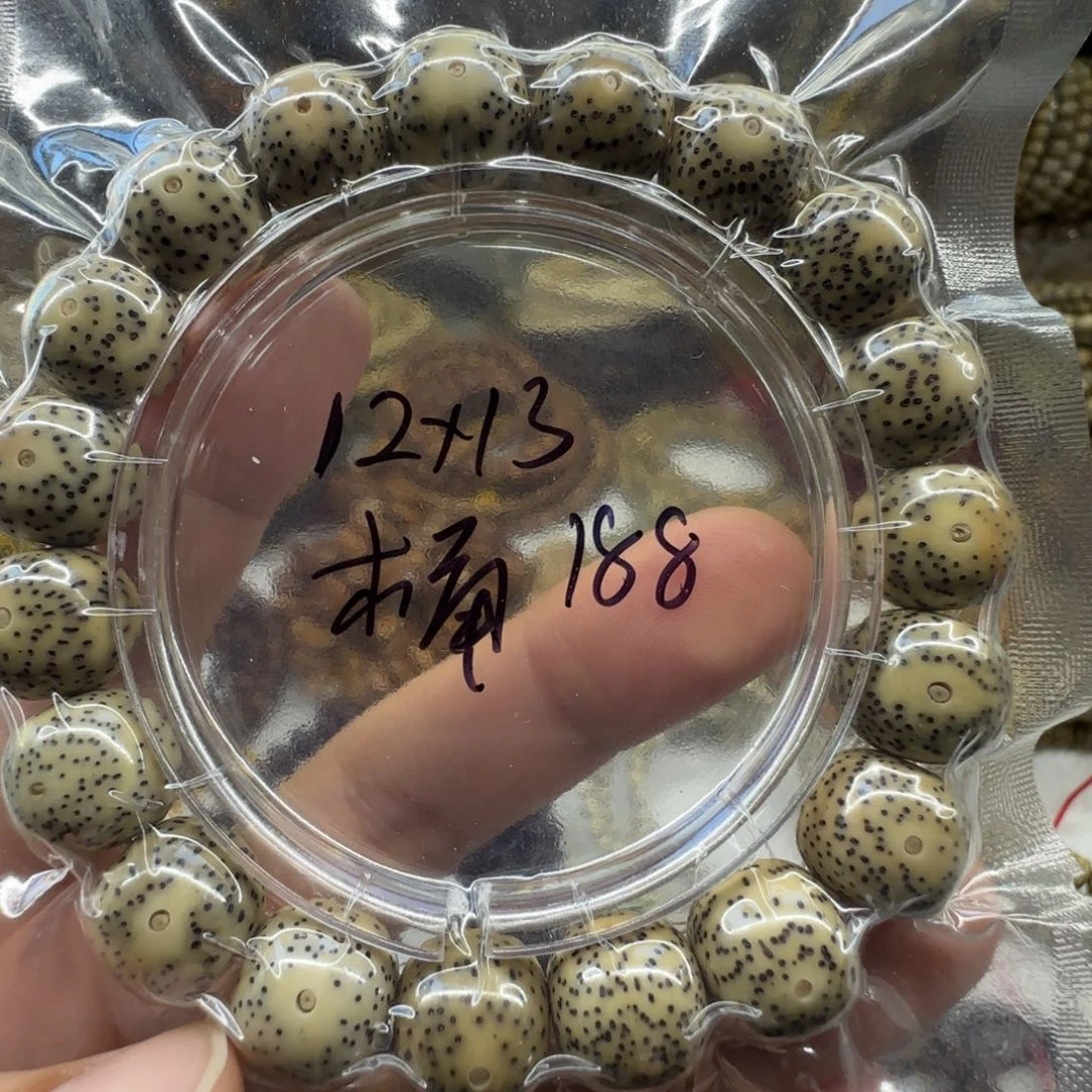 吊坠星月菩提13老型桶珠石玉料