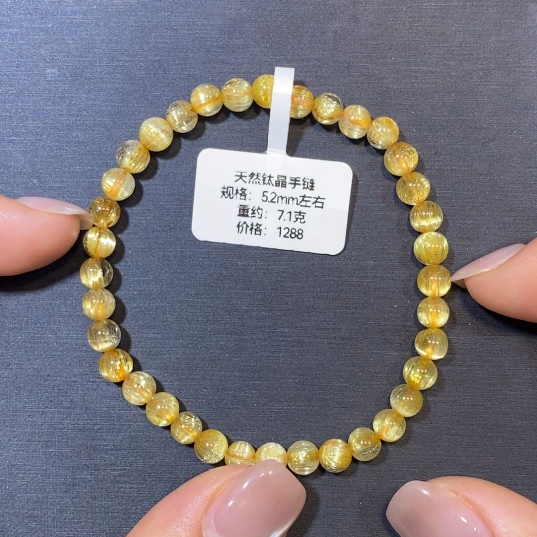 水晶手链未镶嵌手链5.2mm 瑾