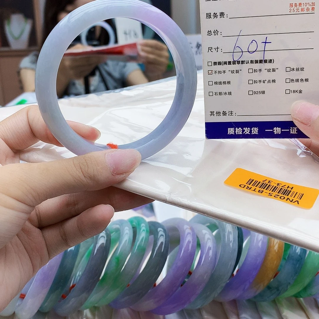 未镶嵌手镯翡翠ggg
