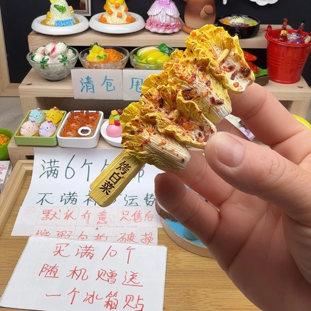 树脂食玩冰箱贴凭开箱视频售后