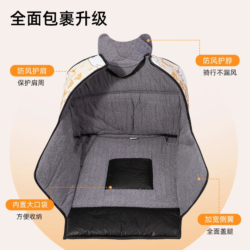 电动车挡风被秋冬款加绒加厚防水大号防风挡风被冬季带挡腿