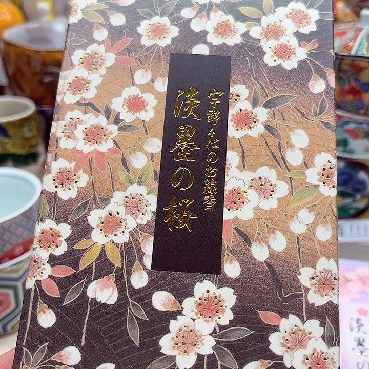 瓷片云8888888888888888