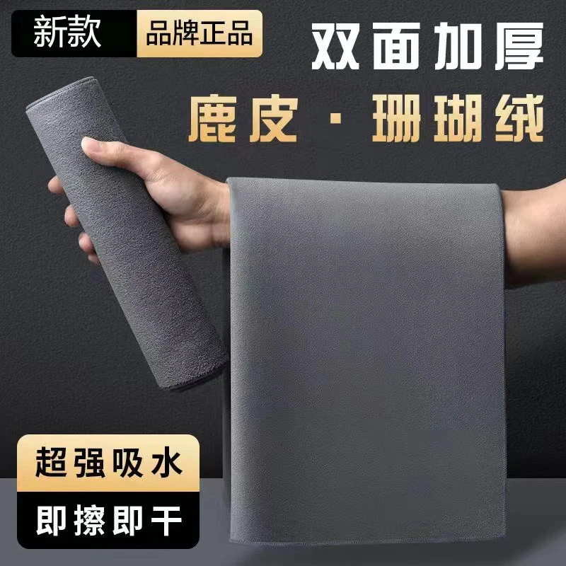 无痕擦车布洗车擦车布专用载内饰抹布汽车用品稀奇古怪麂皮毛巾