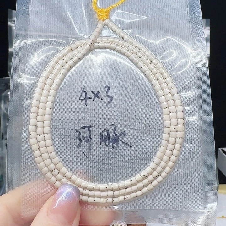 吊坠星月菩提丨*丨4.3数星108