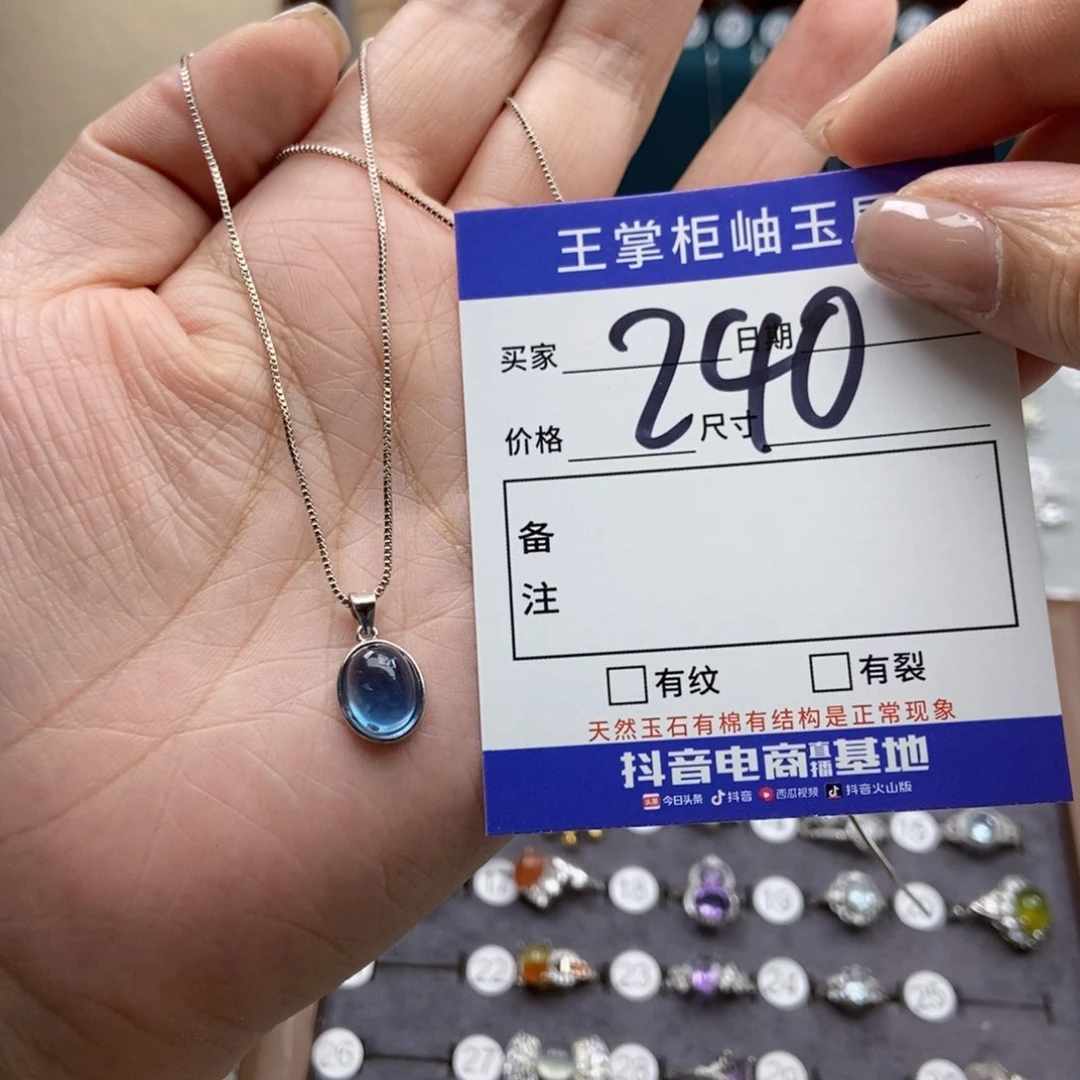 海蓝宝石颈饰银S925镶嵌