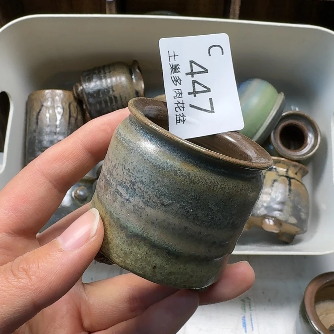 罐陶瓷工艺与艺术