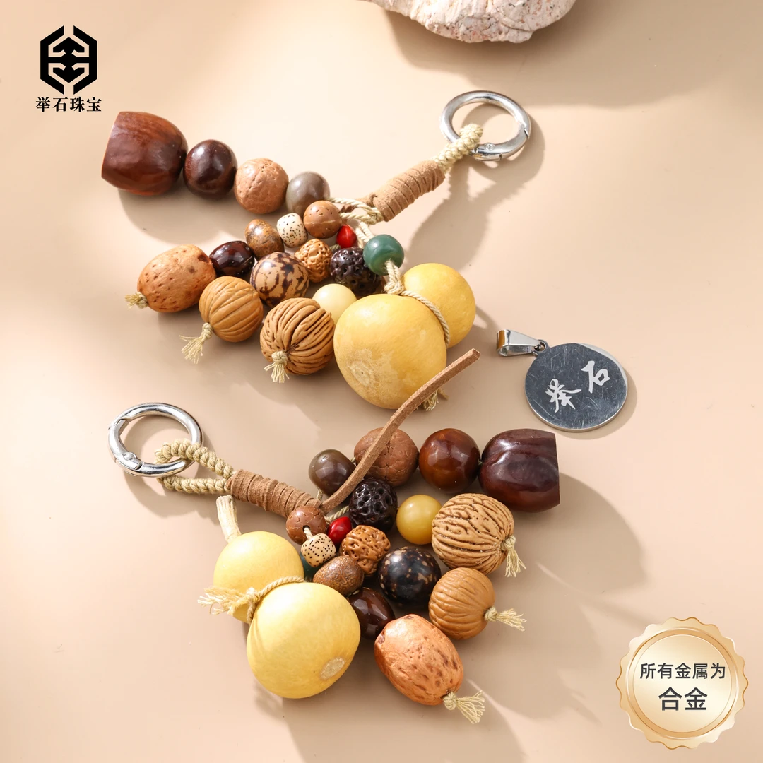 【举石】T0915-111-101菩提合金挂件（一件/多样性发）W