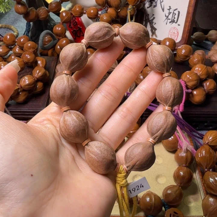 手串/手链橄榄核梅林铁核1924