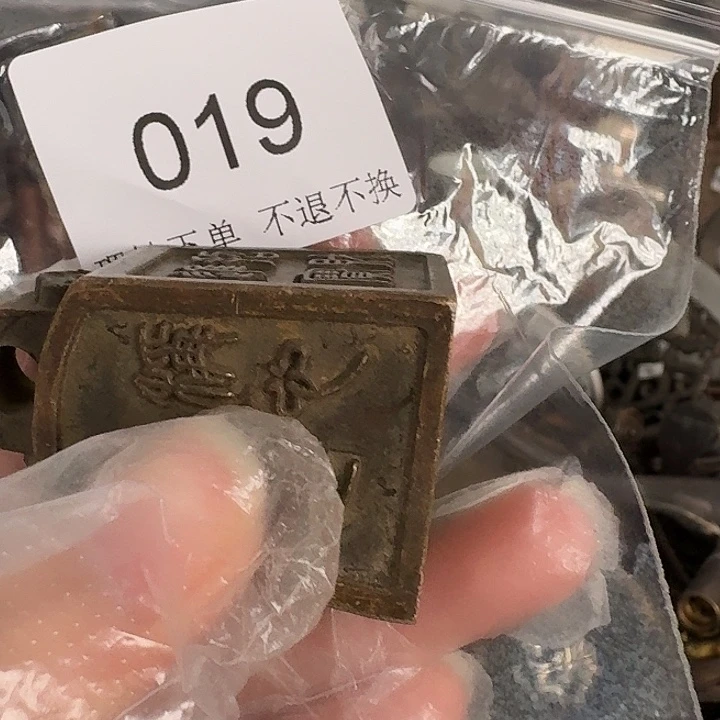 用***¹初晨百货店小物件19