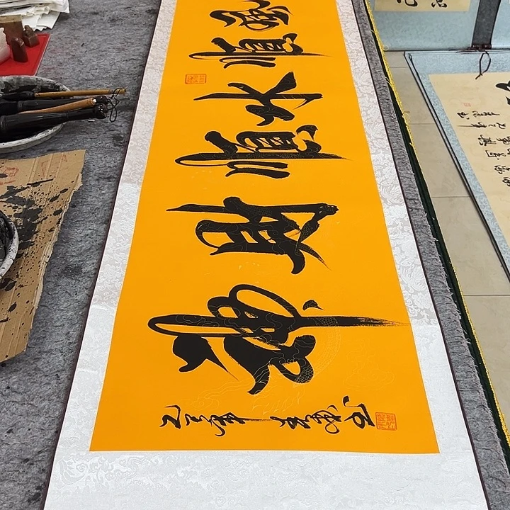 书法顺风顺水顺财神