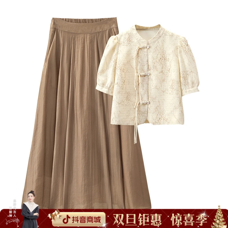 她池莱赛尔冬季新款女装上衣搭半身裙新中式两件套T51Z0034NB