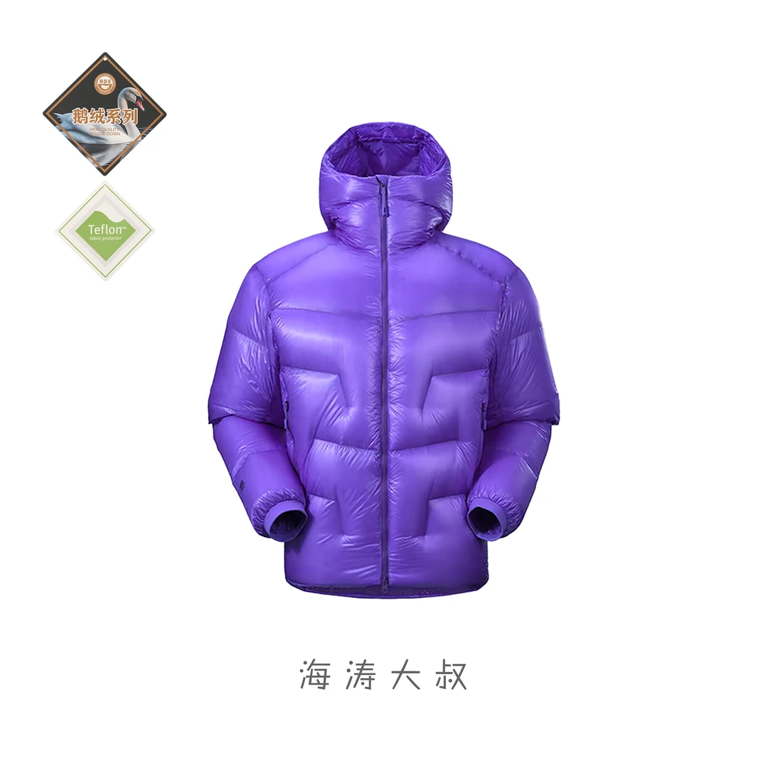【海涛大叔】「5000GT」抗寒-30℃ 超轻量化【90飞天白鹅绒】鹅绒服