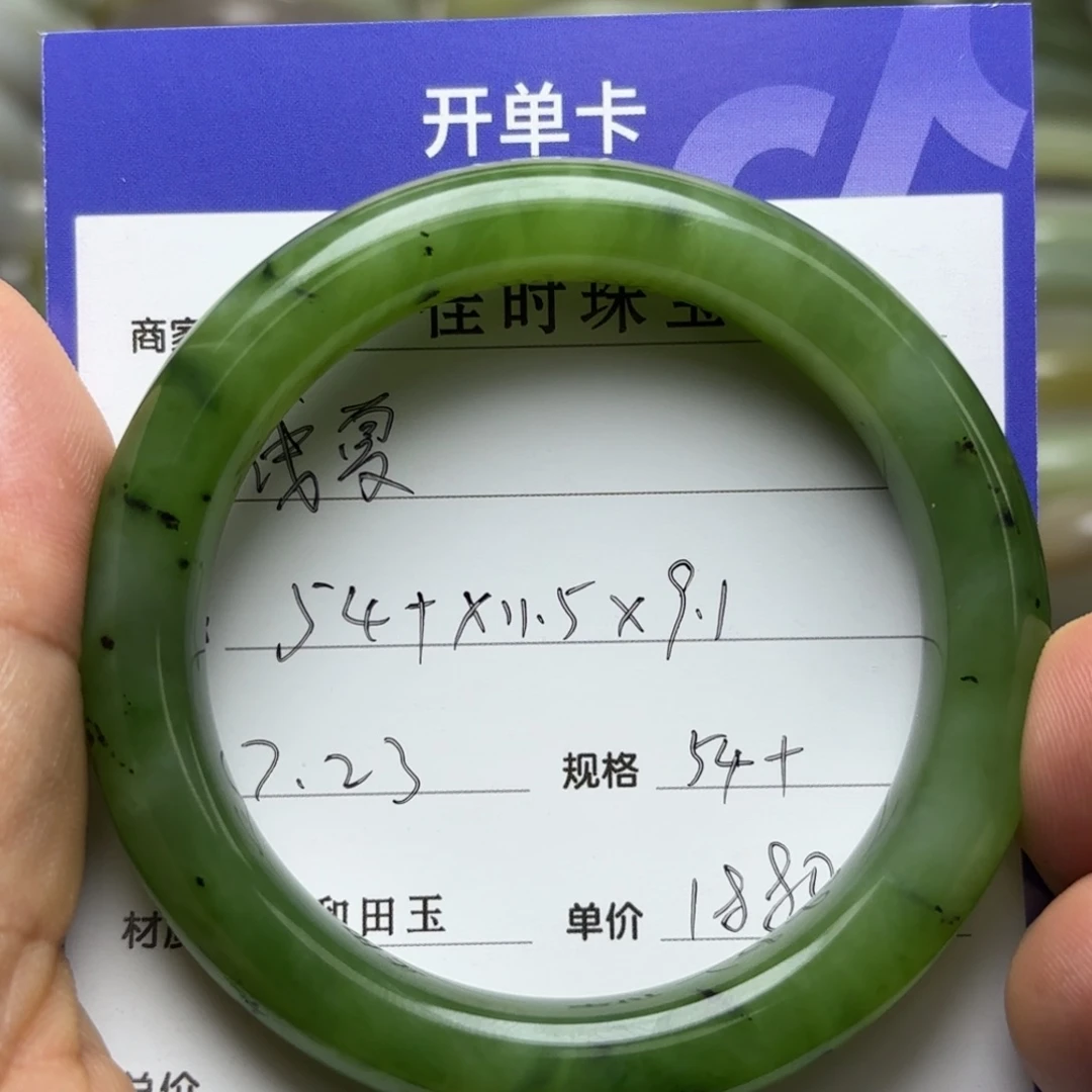 浅***夏和田玉手镯未镶嵌