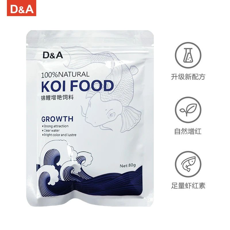 D&A/德克锦鲤鱼粮鱼饲料观赏鱼金鱼饲料增色不浑水鱼食锦鲤鱼专用