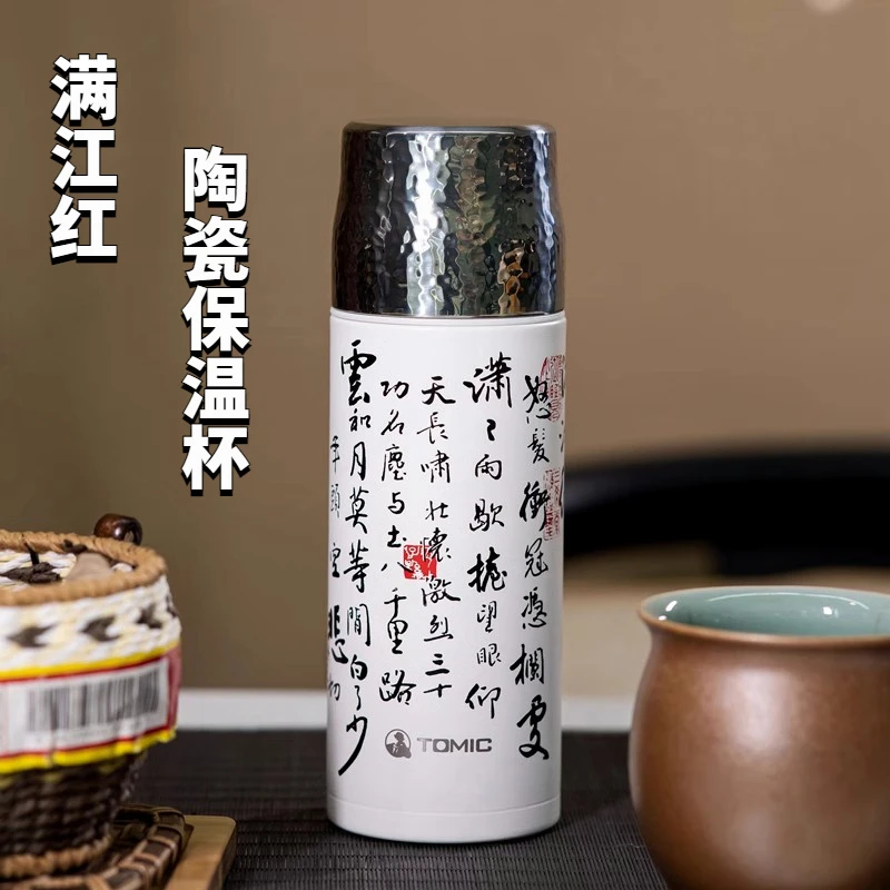 陶瓷保温杯带复古锤纹创意男泡茶水分离钛茶隔高颜值水杯便携家用