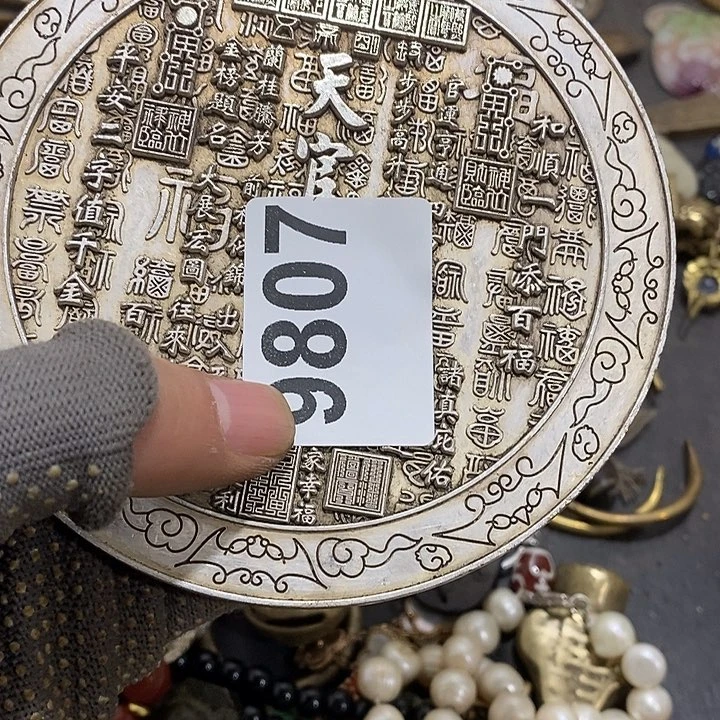 周光明的未来发展潜力9807