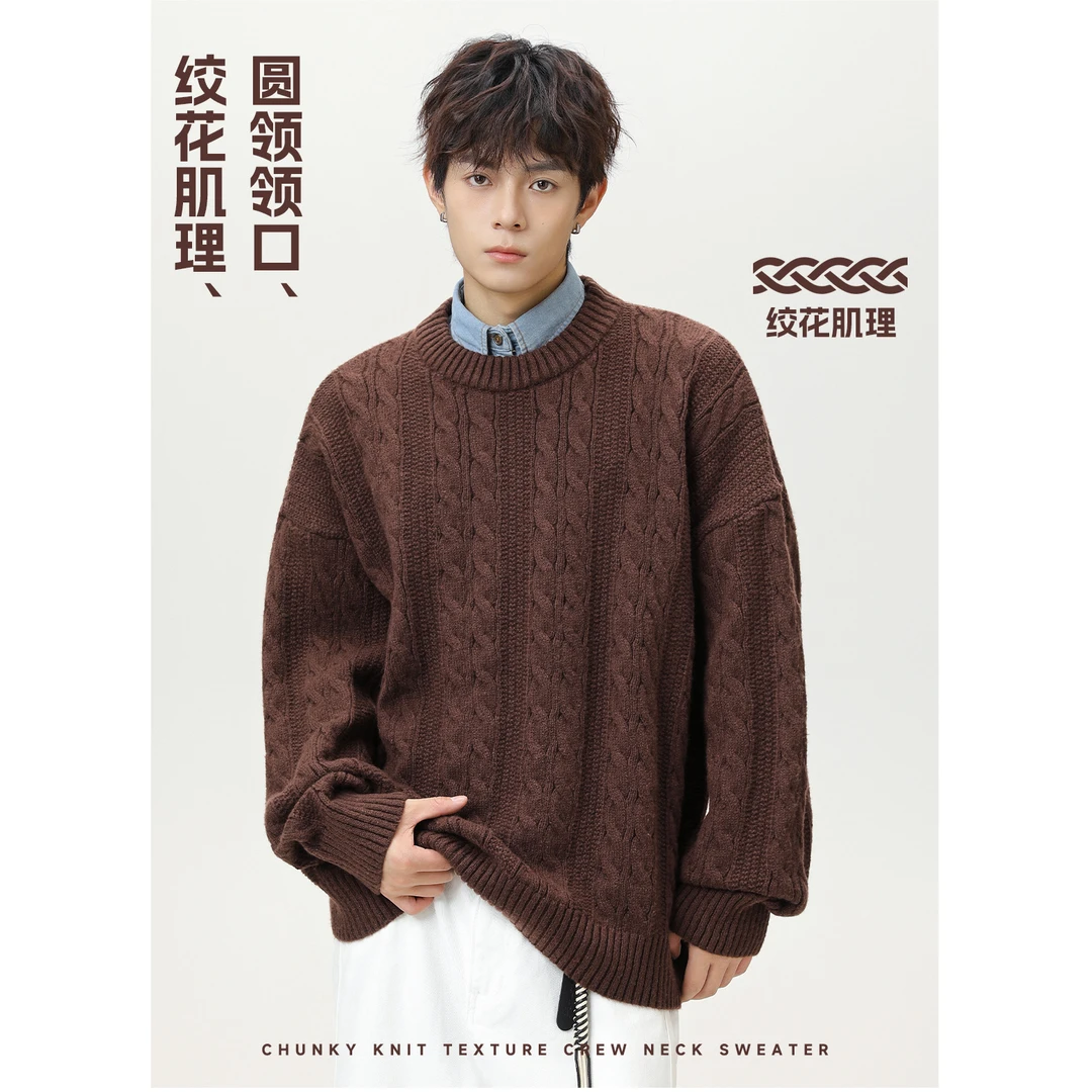 男士潮流粗线重磅圆领毛衣肌理感绞花2025新款秋冬上衣外套针织衫
