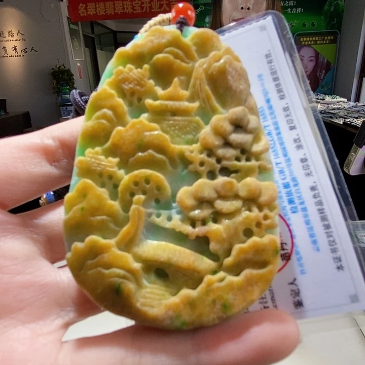 颈饰未镶嵌翡翠翡翠