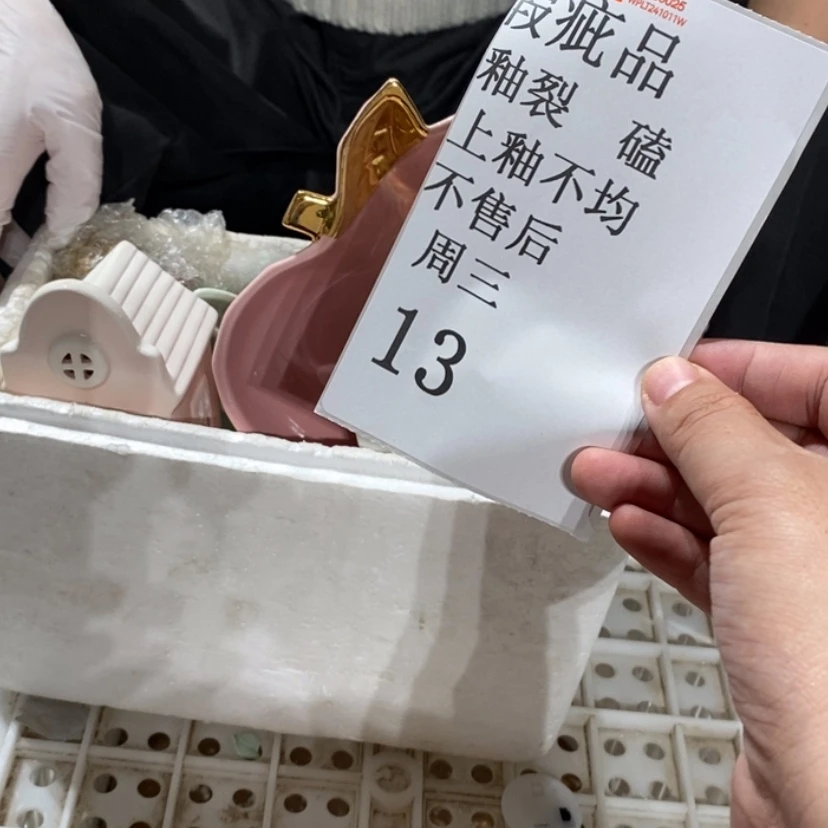 【闪购商品】摆件ℳ****陶瓷摆件瑕疵特卖