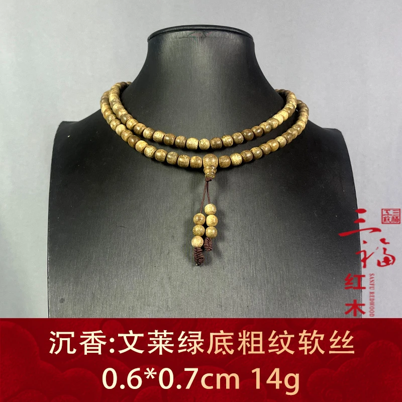 121117 文莱绿底粗纹软丝 沉香