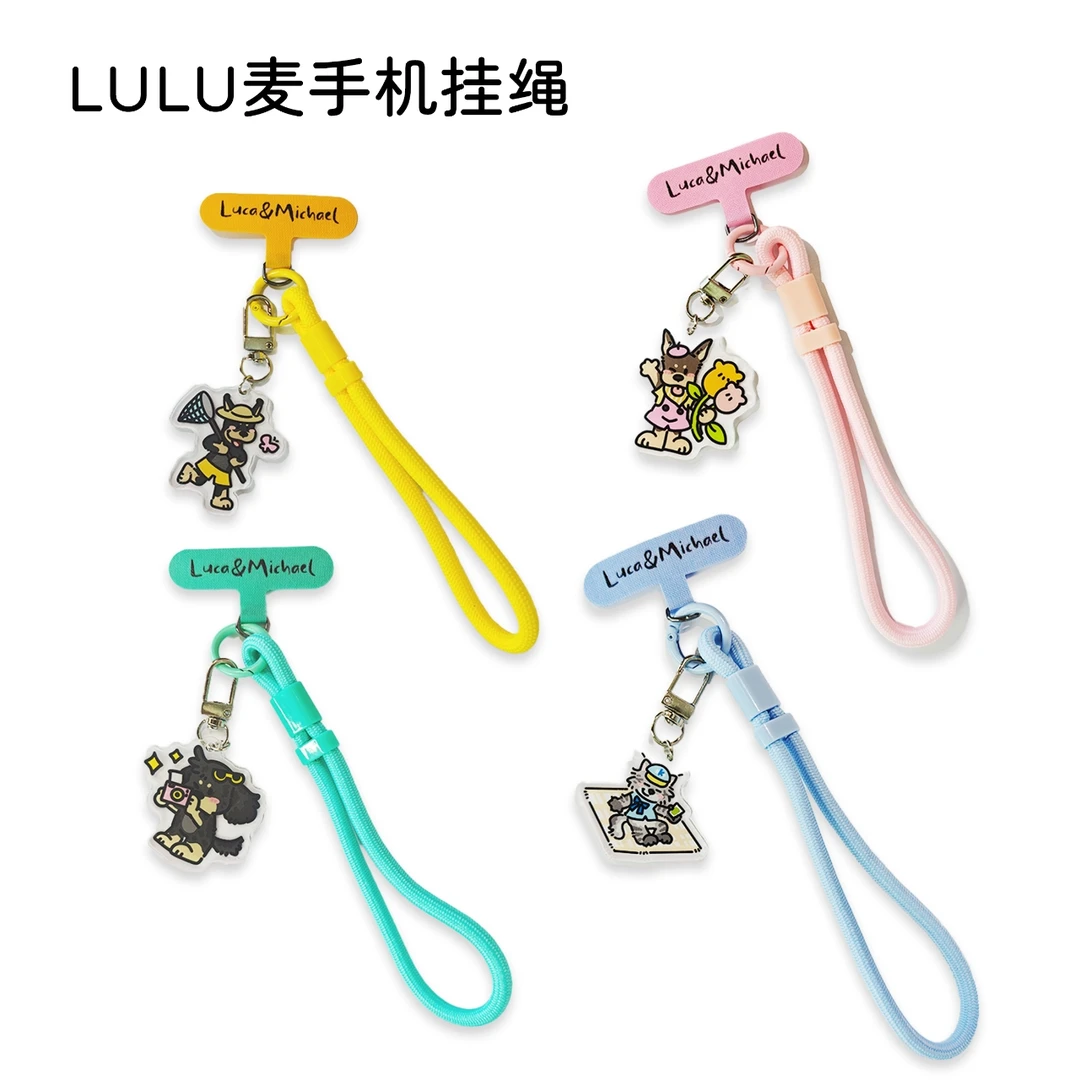 lulu麦文创定制款挂绳手机绳钥匙扣