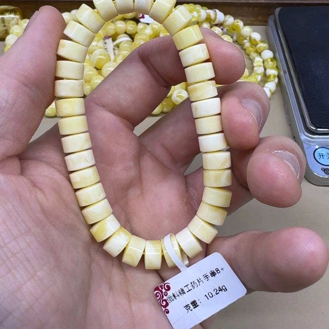 琥珀未镶嵌手链精工老型手串