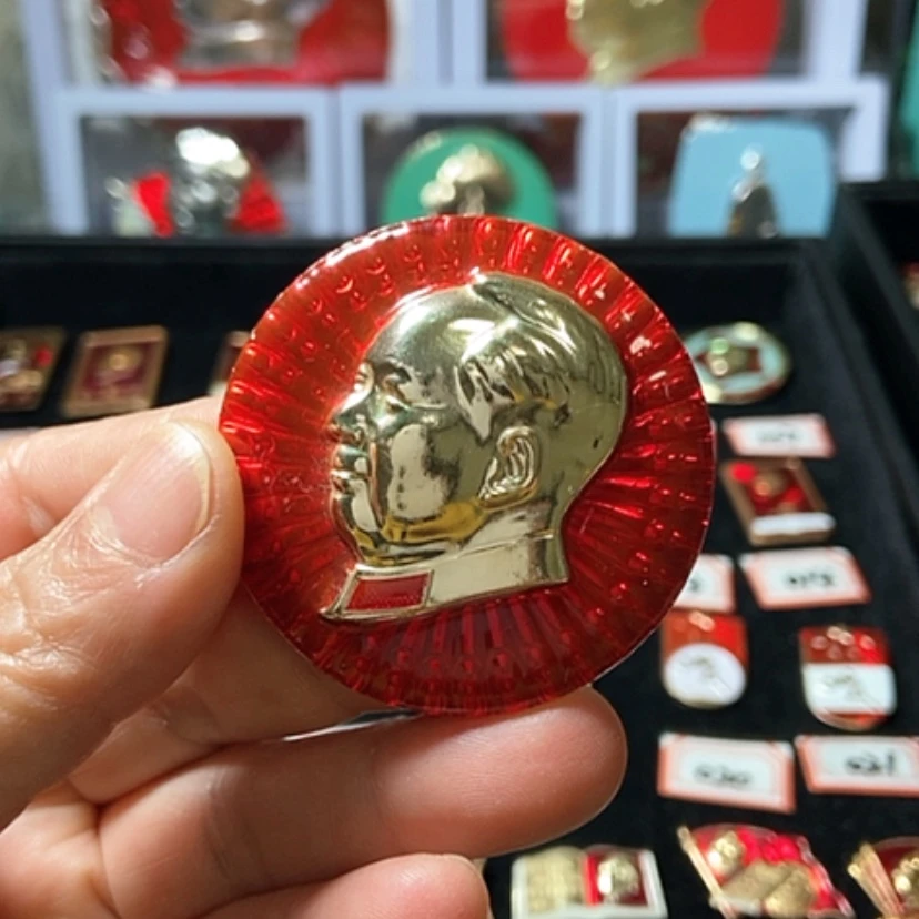 【闪购商品】铝六七十年代的一枚章